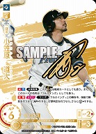 プロ野球DREAM ORDER(ドリームオーダー)｜TCGシングルカード通販